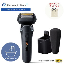 【公式店】パナソニック ラムダッシュPRO 6枚刃 クラフトブラック ES-L690U-K 無料ギフトラッピング お風呂でも剃れる 全自動洗浄充電器付 ラムダッシュAI＋ 密着5Dヘッド USB充電(Type-C) 肌に優しい 深剃り シェーバー 黒 髭剃り 濃い髭 日本製 送料無料