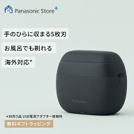 【公式店】 パナソニック リニアシェーバー ラムダッシュ パームイン マットブラック ES-PV3A-K 無料ギフ…