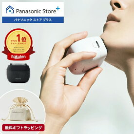 【公式店】パナソニック リニアシェーバー ラムダッシュ パームイン 選べる2色 ES-PV6A 無料ギフトラッピング 電動シェーバー USB充電 防水 深剃り 髭剃り ケース付き 5枚刃 手のひらサイズ 送料無料