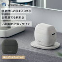 【公式店】パナソニック リニアシェーバー ラムダッシュ パームイン 選べる2色 ES-PV6A 無料ギフトラッピング 電動シェーバー USB充電 防水 深剃り 髭剃り ケース付き 5枚刃 手のひらサイズ 送料無料