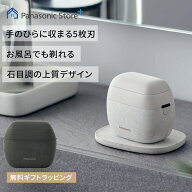 【公式店】パナソニック リニアシェーバー ラムダッシュ パームイン 選べる2色 ES-PV6A 無料ギフトラッピ…
