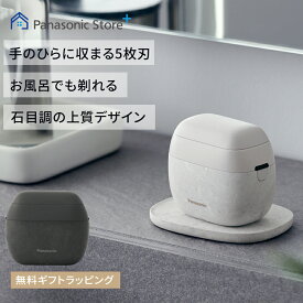 【公式店】パナソニック リニアシェーバー ラムダッシュ パームイン 選べる2色 ES-PV6A 無料ギフトラッピング 電動シェーバー USB充電 防水 深剃り 髭剃り ケース付き 5枚刃 手のひらサイズ 送料無料