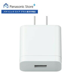 【公式店】 パナソニック USB電源アダプター ES-RU1-01 ラムダッシュ コリコラン バイタリフトRF 消耗品