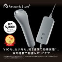 （～8/31まで）【全額返金キャンペーン中】【公式店】パナソニック スムースエピ パワーアンドクール グレー ES-WG0B-H 無料ギフトラッピング 脱毛器 ムダ毛ケア 光美容器 美肌 家庭用 最上位モデル 全身 冷却 簡単 ヒゲ 太い毛 低刺激 脚 腕 ワキ VIO 顔 送料無料