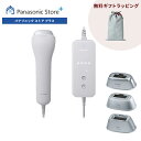 【公式店】パナソニック スムースエピ パワーアンドクール グレー ES-WG0B-H 無料ギフトラッピング 脱毛器 ムダ毛ケア 光美容器 美肌 家庭用 最上位モデル 全身 冷却 簡単 ヒゲ 太い毛 低刺激 脚 腕 ワキ VIO 顔 送料無料 クリスマス