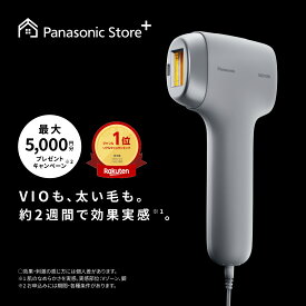 【プレゼントキャンペーン実施中】【公式店】パナソニック スムースエピ スキンクリア グレー ES-WP9B-H 無料ギフトラッピング 脱毛器 ムダ毛ケア 光美容器 美肌 家庭用 美肌ケア 毛穴 小鼻 全身 ヒゲ 太い毛 脚 腕 ワキ 手 胸 お腹 Vゾーン Iゾーン Oゾーン 顔 送料無料