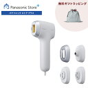 【公式店】パナソニック スムースエピ スキンクリア グレー ES-WP9B-H 無料ギフトラッピング 脱毛器 ムダ毛ケア 光美容器 美肌 家庭用 美肌ケア 毛穴 小鼻 全身 ヒゲ 太い毛 脚 腕 ワキ 手 胸 お腹 Vゾーン Iゾーン Oゾーン 顔 送料無料 クリスマス