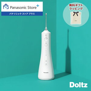 �y�����X�z�p�i�\�j�b�N ���o���� �W�F�b�g�E�H�b�V���[ �h���c EW-DJ55-W �����M�t�g���b�s���O �����P�A �I�[�����P�A �����g���� �����|�P�b�g ���� �y�� �h�� �����P�A ���ȋ��� �㖁�� 