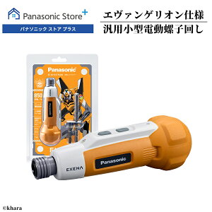 �y�����X�z�p�i�\�j�b�N �[�d�~�j�h���C�o�[ �I�ׂ�5�F EZ1D11STEVA �G���@���Q���I�� ���ʎd�l�p�b�P�[�W �����@ 2���@ �덆�@ Mark.6 8���@ ���P�xLED���C�g���� �u���[�L�@�\���� �ėp���^�d��