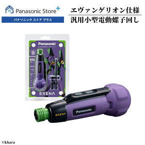 �y�����X�z�p�i�\�j�b�N �[�d�~�j�h���C�o�[ �I�ׂ�5�F EZ1D11STEVA �G���@���Q���I�� ���ʎd�l�p�b�P�[�W �����@ 2���@ �덆�@ Mark.6 8���@ ���P�xLED���C�g���� �u���[�L�@�\���� �ėp���^�d��