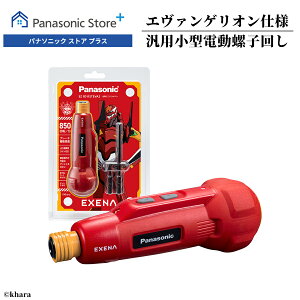 �y�����X�z�p�i�\�j�b�N �[�d�~�j�h���C�o�[ �I�ׂ�5�F EZ1D11STEVA �G���@���Q���I�� ���ʎd�l�p�b�P�[�W �����@ 2���@ �덆�@ Mark.6 8���@ ���P�xLED���C�g���� �u���[�L�@�\���� �ėp���^�d��