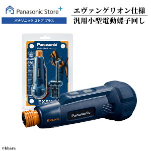 �y�����X�z�p�i�\�j�b�N �[�d�~�j�h���C�o�[ �I�ׂ�5�F EZ1D11STEVA �G���@���Q���I�� ���ʎd�l�p�b�P�[�W �����@ 2���@ �덆�@ Mark.6 8���@ ���P�xLED���C�g���� �u���[�L�@�\���� �ėp���^�d��