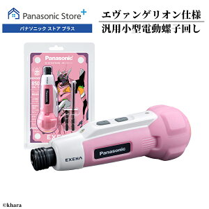 �y�����X�z�p�i�\�j�b�N �[�d�~�j�h���C�o�[ �I�ׂ�5�F EZ1D11STEVA �G���@���Q���I�� ���ʎd�l�p�b�P�[�W �����@ 2���@ �덆�@ Mark.6 8���@ ���P�xLED���C�g���� �u���[�L�@�\���� �ėp���^�d��