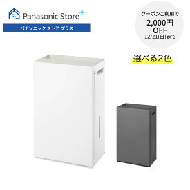 【特典付き クーポン終了まで】【公式店】パナソニック 次亜塩素酸　空間除菌脱臭機 ジアイーノ F-MV5000C-W 選べる2色 22畳 集じん 加湿 HEPAフィルター ハウスダスト 花粉 静音 除菌 脱臭 送料無料