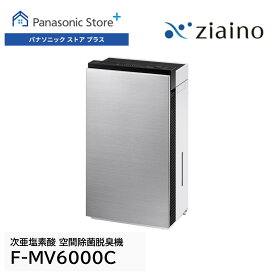 【公式店】パナソニック 次亜塩素酸　空間除菌脱臭機 ジアイーノ F-MV6000C-SZ チタニウムシルバー 26畳 集じん 加湿 HEPAフィルター ハウスダスト 花粉 静音 除菌 脱臭 送料無料