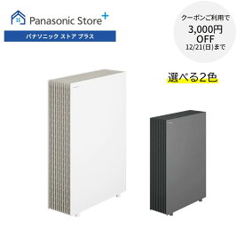 【特典付き クーポン終了まで】【公式店】パナソニック 空気清浄機 〜31畳 選べる2色 F-PX70C HEPAフィルター 花粉・ハウスダストセンサー デュアル吸引方式 省スペース ナノイーX 静音運転 送料無料