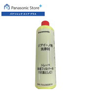 【公式店】 パナソニック 次亜塩素酸 空間除菌脱臭機 ジアイーノ ジアイーノ用洗浄剤（400mL） FKA200001…