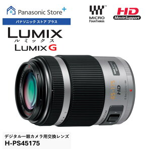 yXzpi\jbN fW^JpY GV[Y Iׂ2F H-PS45175 imT[tFXR[eBO œ_:90-350mm JiF4.0-5.6 dY[ Be ^Ey