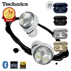 【公式店】テクニクス 完全ワイヤレスイヤホン 選べる4色 EAH-AZ100 無料ギフトラッピング ノイズキャンセリング マルチポイント対応 LDAC対応 ドライバー10mm Technics 高音質 防滴 マイク 通話 コンパクト Type-C 送料無料