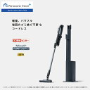 【公式店】パナソニック セパレート型コードレススティック掃除機 ストーンブルー MC-NX500K-A コードレス クリーンドック からまないブラシPlus スゴ取れセンサー 掃除機 紙パック 自動収集 パワフル 軽量モデル 送料無料