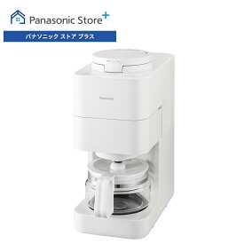 【新色追加】【公式店】 パナソニック コーヒーメーカー NC-A58 選べる2色 全自動 苦味 コク デカフェ コンパクトボディ 全自動ミル 自動洗浄 中細 粗挽き 手軽 送料無料
