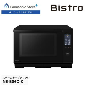 yXzpi\jbN rXg X`[I[uW 25L ubN NE-BS6C-K Bistro tbg ^b` ԊO  ʏĂ Ă ς  g OM 炭炭  