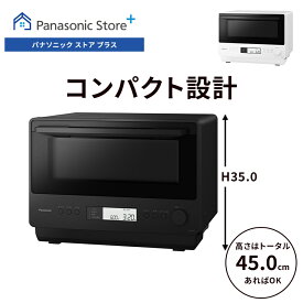 【公式店】パナソニック オーブンレンジ 26L 選べる2色 NE-MS4D フラット 赤外線センサー あたため 解凍 オーブン グリル ワンボウル お手入れらくらく コンパクト 送料無料