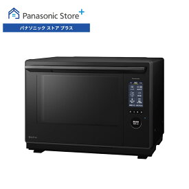 【公式店】 パナソニック ビストロ スチームオーブンレンジ 30L 選べる2色 NE-UBS10D カラータッチ液晶 コンベクションオーブン 300℃ おまかせグリル ワンボウル調理 簡単調理 コンパクト フライ お手入れらくらく レシピブック 送料無料