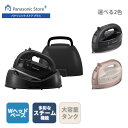 【公式店】 パナソニック コードレススチームアイロン タンク容量:160ml 選べる2色 NI-WL710 Wヘッドベース ラウンド…