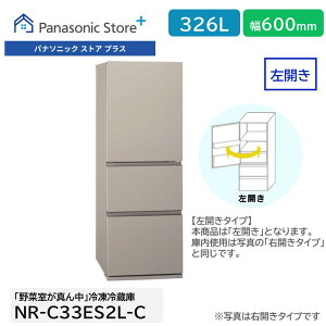 yXzpi\jbN ① 326L IׂJ Iׂ2F NR-C33ES2 ؎^ VLVL؎ tbgfUC sE60cm