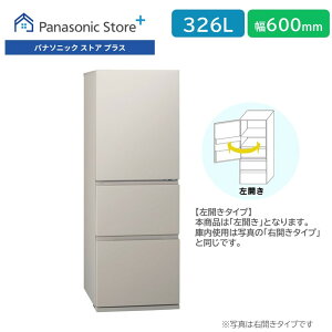 yXzpi\jbN ① 326L IׂJ }bgCgx[W NR-C33JS2 ؎^ VLVL؎ TNbƐ؂ ܂ŌtI[v imC[X 60cm