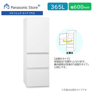 �y�����X�z�p�i�\�j�b�N �①�� 365L �I�ׂ�J���� �I�ׂ�2�F NR-C37ES2 ��؎����^�� �V���L�V���L��؎� �t���b�g�f�U�C�� ���s�E��60cm