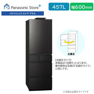 �y�����X�z�p�i�\�j�b�N �①�� 457L �w�A���C���f�B�[�v�u���b�N �I�ׂ�J���� NR-E46CV1 �������p�[�V���� W�V���L�V���L��؎� �i�m�C�[X �͂₤�ܗⓀ ��؎����^�� ���� ��60cm ���{��