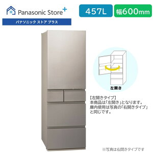 yTt N[|I܂ŁzyXzpi\jbN ① 457L Iׂ2F IׂJ NR-E46HV2 WVLVL؎ TNbƐ؂ }Ⓚ } IoTqgZ^[ 60cm