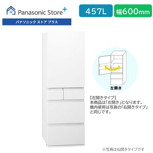 yXzpi\jbN ① 457L Iׂ2F IׂJ NR-E46HV2 WVLVL؎ TNbƐ؂ }Ⓚ } IoTqgZ^[ 60cm