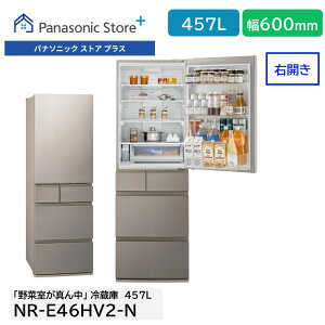 yXzpi\jbN ① 457L Iׂ2F IׂJ NR-E46HV2 WVLVL؎ TNbƐ؂ }Ⓚ } IoTqgZ^[ 60cm