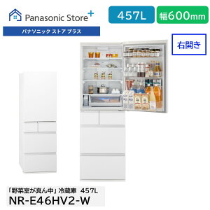 �y�����X�z�p�i�\�j�b�N �①�� 457L �I�ׂ�2�F �I�ׂ�J���� NR-E46HV2 W�V���L�V���L��؎� �T�N�b�Ɛ؂������� �}���Ⓚ �����}�� IoT�q�g�Z���^�[ ��60cm