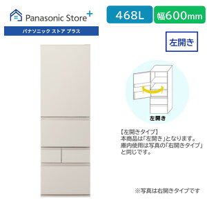 �y�\��z�y�����X�z�p�i�\�j�b�N �①�� 468L �}�b�g���C�g�x�[�W�� �I�ׂ�J���� NR-E47BR3 ��؎����^�� W�V���L�V���L��؎� �`���h �����}���Ⓚ ��60cm