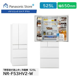 yXzpi\jbN ① 525L Iׂ2F NR-F53HV2 ؎^ WVLVL؎ TNbƐ؂ }Ⓚ } IoTqgZ^[ ωJ 65cm