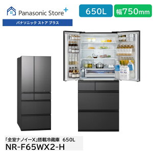 yXzpi\jbN ① 650L Iׂ2F NR-F65WX2 Ⓚ^ WVLVL؎ TNbƐ؂ }Ⓚ } SimC[X OWA[fUC ωJ