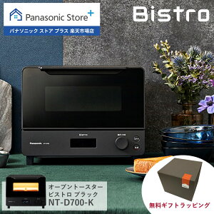 yXzpi\jbN rXg I[ug[X^[ Iׂ2F NT-D700 MtgbsO Bistro p g[Xg  CeA ؂ I[gj[ sU Ă  tC I