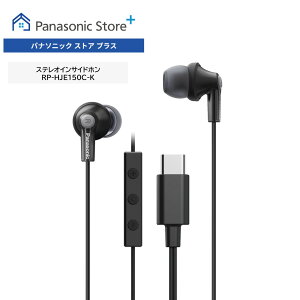 yXzpi\jbN XeICTChz Iׂ2F RP-HJE150C USB type-C LCz  y RpNg }CN [gc ʘb f΍