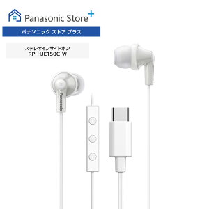 �y�����X�z�p�i�\�j�b�N �X�e���I�C���T�C�h�z�� �I�ׂ�2�F RP-HJE150C USB type-C �L���C���z�� ������ �y�� �R���p�N�g �}�C�N���� �����[�g��c �ʘb �f���΍�