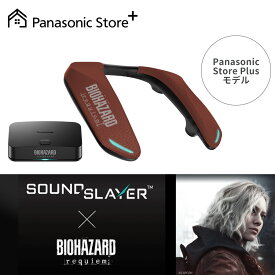 【予約】【公式店】パナソニック ネックスピーカーシステム ワインレッド SC-GNW10S-BH Panasonic Store Plusモデル バイオハザードレクイエムエディション 低遅延 ノイズキャンセリング ゲーム ワイヤレス スピーカー ゲーミングスピーカー ボイスチャット 無線 送料無料