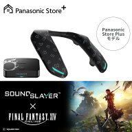 【公式店】パナソニック ネックスピーカーシステム ブラック SC-GNW10S-FF Panasonic Store Plusモデル …
