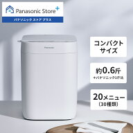 【公式店】 パナソニック ホームベーカリー 約0.6斤* ホワイト SD-CB1-W オートメニュー 予約 コンパクト…