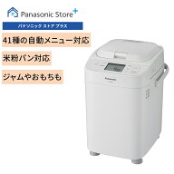 【公式店】 パナソニック ホームベーカリー 1斤タイプ ホワイト SD-MT4-W 匠技ブレッド Wセンシング発酵 …