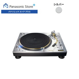 【公式店】テクニクス ダイレクトドライブターンテーブルシステム 選べる2色 SL-1200GME-S アナログプレーヤー Technics 送料無料