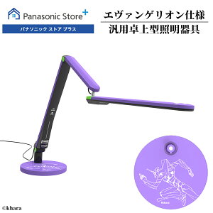 �y�����X�z�p�i�\�j�b�N LED�f�X�N�X�^���h�i�f�X�N���C�g�j�I�ׂ�2�F SQ-LD-EVA �G���@���Q���I�� �����@���f�� 2���@���f�� LED �Ɩ� ���� ������������� �p�\�R����������� ��������