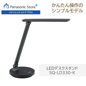 �y�\��z�y�����X�z�p�i�\�j�b�N LED�f�X�N�X�^���h(�f�X�N���C�g) �I�ׂ�2�F SQ-LD330 ���� ���� �Ɩ� LED ���� �������� �� �Ǐ� �׋� �d�� ���邢 �X�^���h�� �܂��� �R���p�N�g �V���v�� 